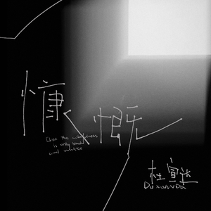 在浴室外被老公上司王总
